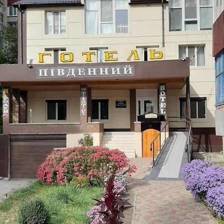 Oleksandriia Hotel Pivdennyi מראה חיצוני תמונה