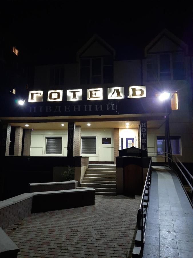 Oleksandriia Hotel Pivdennyi מראה חיצוני תמונה